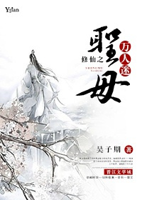 金刚2