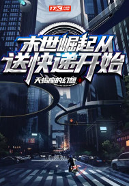 绿巨人.APK.RENAME免费破解版