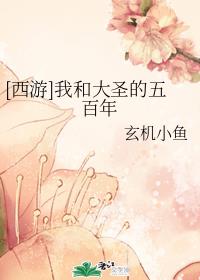 潮见百合子中文字幕