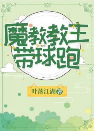 黄漫无翼鸟全彩漫