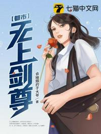 神医五小姐漫画