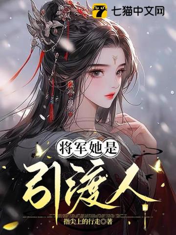 千仞雪同人18动漫