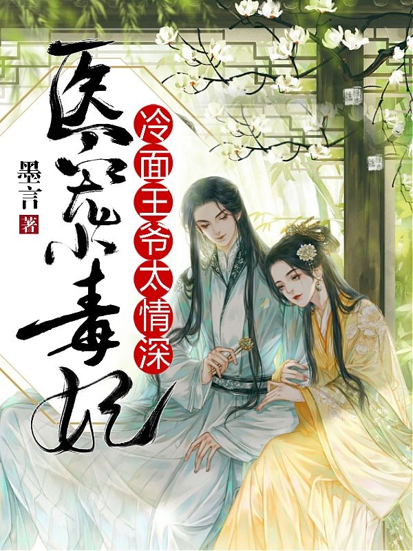 斗罗大陆6漫画