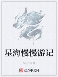 老师含着我的奶边摸边做