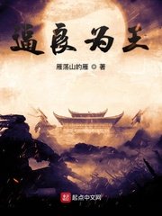 百练成神漫画免费观看188