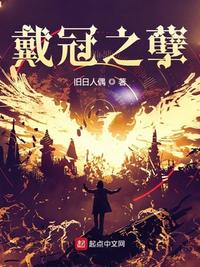 千山暮雪2第7集完整版