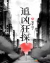 龙珠hental汉化版