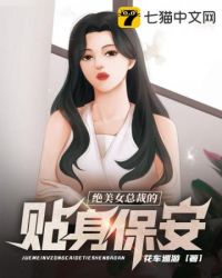 大团结3张丽婉 免费