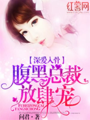 他的小仙女txt