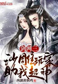 女老师2在线观看