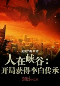 将军在上全集免费播放在线观看