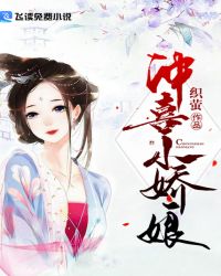 控制女生无条件听从自己的小说