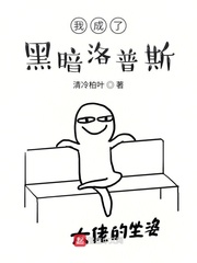 进击的巨人漫画