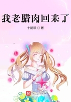 胸大的姑娘电影版完整版