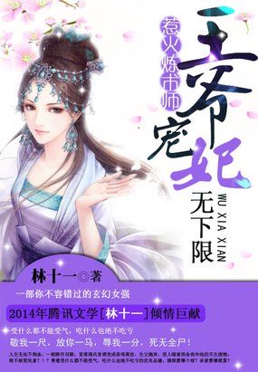 与青春有关的日子演员表