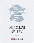 龙年快乐2024