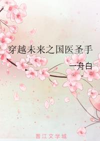 无耻的要求在线观看