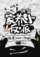 阿衰漫画免费版在线阅读下拉式