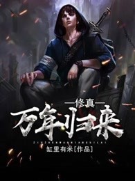 雄兵连第三季在线观看免费版完整版