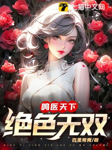 桥本有菜无马作品磁力