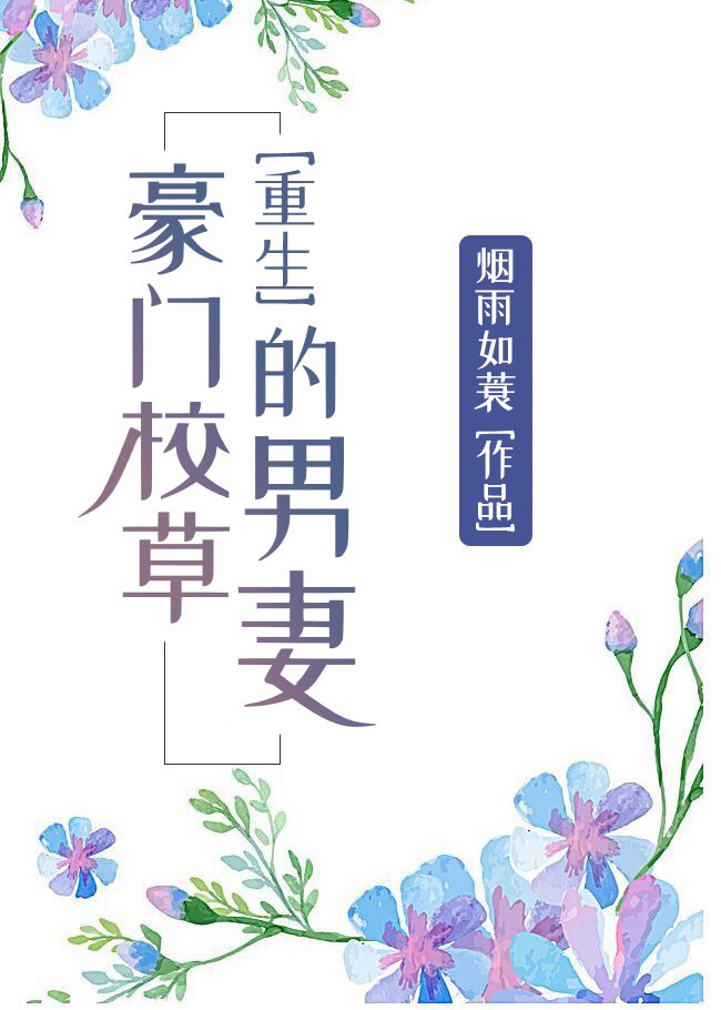 催眠大师动漫在线观看第一季免费