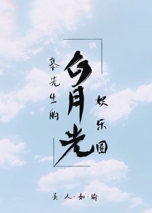 性感的老师电影