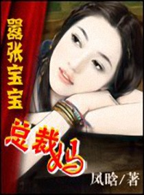 变成黑皮辣妹后和朋友做了漫画