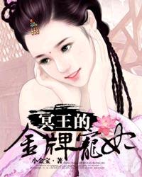 杨家后宅1-20暖阳