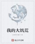 取痣在什么地方取最好