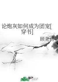 攻略游戏