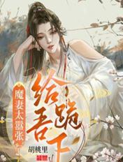 新任女教师动漫完整版