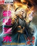 至尊神婿叶昊小说免费完整版