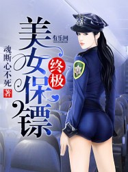 美女张开腿让男人桶爽免费看