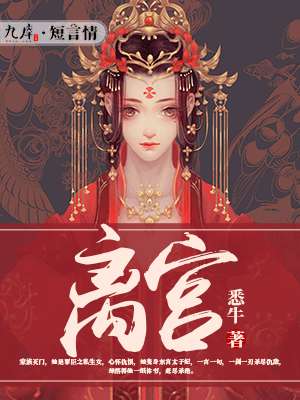 绝色师娘