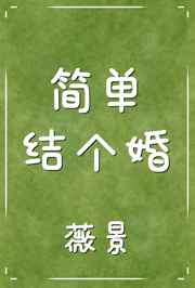 韩国电影2024在线观看