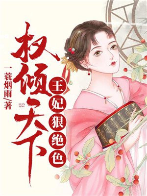 日本口工禁漫画无遮挡全彩