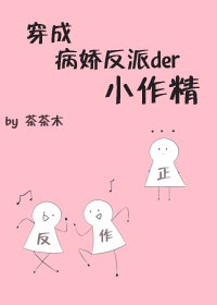 将军请上榻