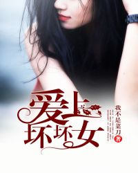 东方靓女集中营