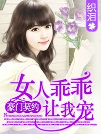 白洁教师小说