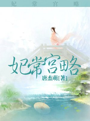 白洁教师小说