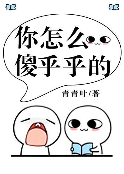 免费阅读阿衰漫画