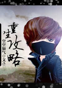 男人扒掉女人奶罩并强吻