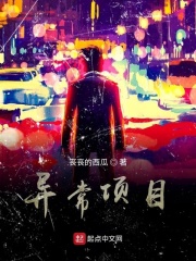 下一篇:前女友[18p]