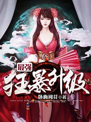 大哥的女人完整版播放电影视频