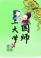 花火杂志在线阅读免费