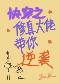 精灵宝可梦小菊儿禁