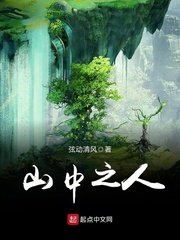 陈轩许静花都神医