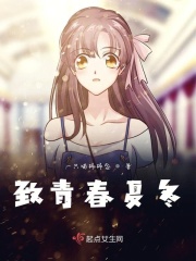 年轻的小婊2中文版