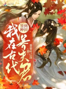 终极斗罗漫画免费看