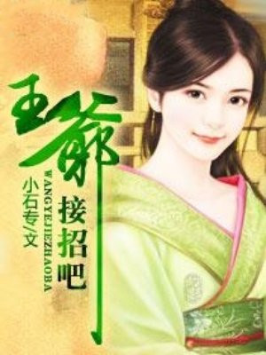 美女骑人